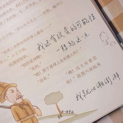 Furry角色比例设计福瑞群